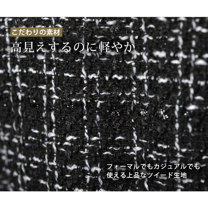 【2点購入で150OFF】品質良い!店舗お勧め! 【即納】ボレロジャケットレディース大人ママ母紺ツイードパーティーボレロ結婚式ボレロアウタースーツツイードジャケットパーティードレス結婚式二次会披露宴入 【2点購入で150OFF】品質良い!店舗お勧め! 【即納】ボレロジャケットレディース大人ママ母紺ツイードパーティーボレロ結婚式ボレロアウタースーツツイードジャケットパーティードレス結婚式二次会披露宴入