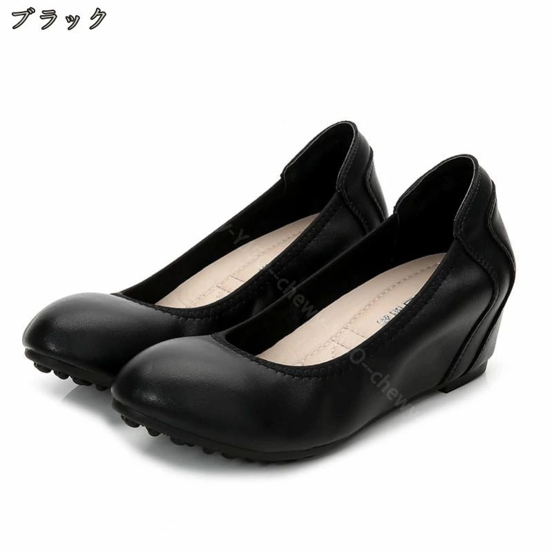 777円OFFクーポン 走れる パンプス 痛くない ラウンドトゥ ウエッジソール パンプス 4.5cm ヒール 美脚 パンプス シューズ ウェッジソール ローヒール レディース 無地 パンプス 走れる 777円OFFクーポン 走れる パンプス 痛くない ラウンドトゥ ウエッジソール パンプス 4.5cm ヒール 美脚 パンプス シューズ ウェッジソール ローヒール レディース 無地 パンプス 走れる