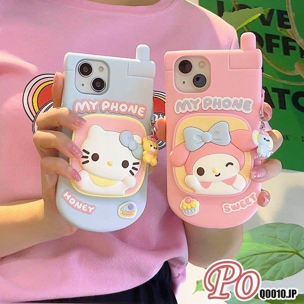 ハローキティ 携帯電話ケース ピンク ミニ Qoo10] かわいい キティ