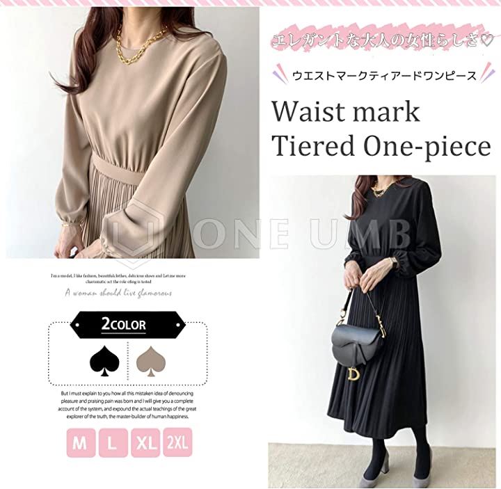 ワンアンブ ワンピース 結婚式 お呼ばれ Aライン ウエスト フレア 切り替え(ブラック, XL)
