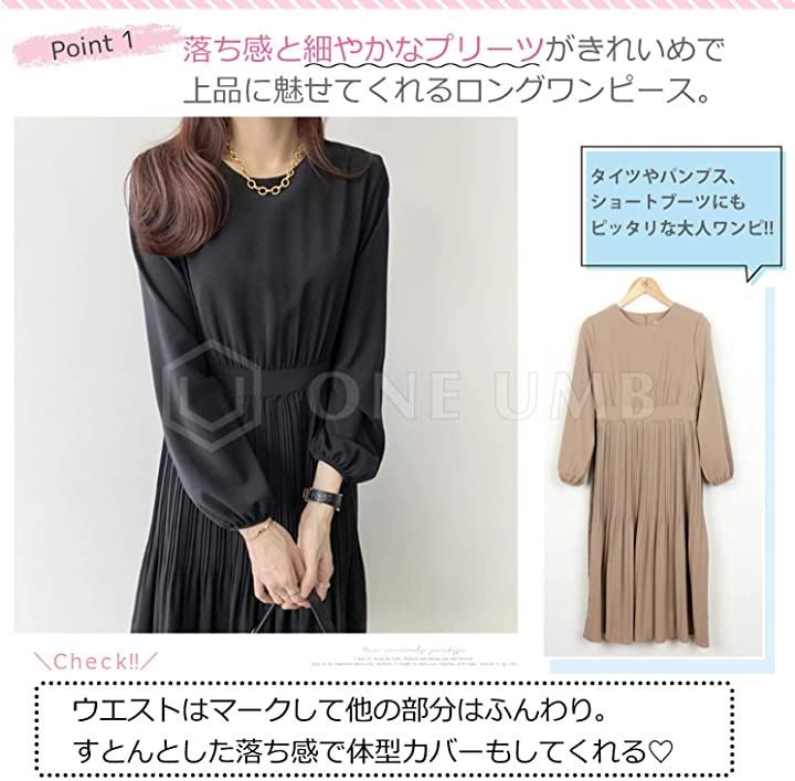 ワンアンブ ワンピース 結婚式 お呼ばれ Aライン ウエスト フレア 切り替え(ブラック, XL)
