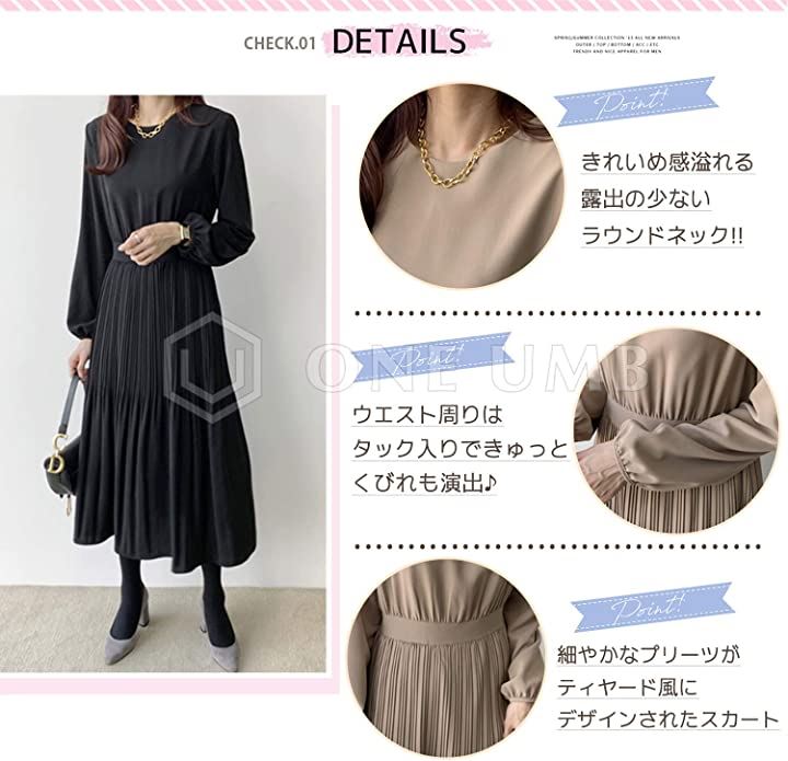 ワンアンブ ワンピース 結婚式 お呼ばれ Aライン ウエスト フレア 切り替え(ブラック, XL)
