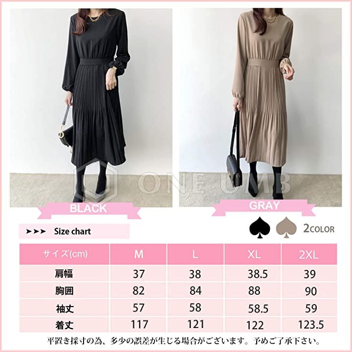 ワンアンブ ワンピース 結婚式 お呼ばれ Aライン ウエスト フレア 切り替え(ブラック, XL)