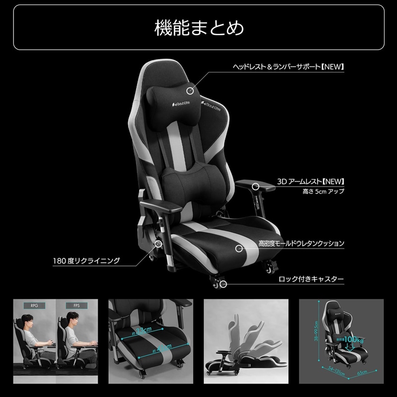 バウヒュッテ ゲーミング座椅子(ブラック) GX551BK バウヒュッテ ゲーミング座椅子(ブラック) GX551BK