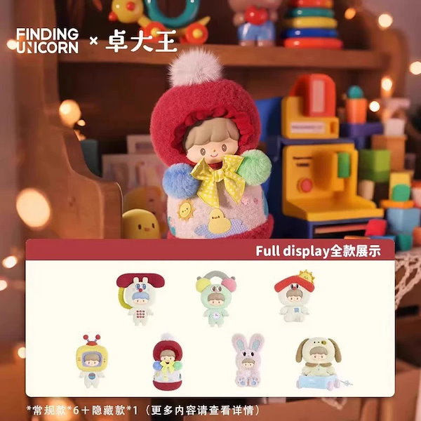 zzoton ぬいぐるみ　ハッピーチャイルドフッド　Puppy シークレット zzoton ぬいぐるみ ハッピーチャイルドフッド Puppy