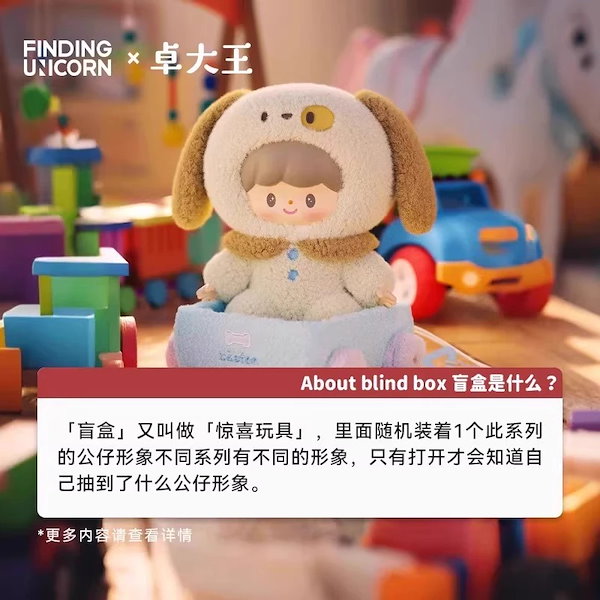 zzoton ぬいぐるみ　ハッピーチャイルドフッド　Puppy シークレット zzoton ぬいぐるみ ハッピーチャイルドフッド Puppy