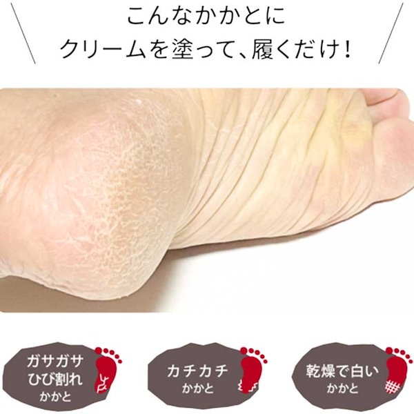 Qoo10] ベビーフット かかとひび割れ予防セット カサつき スキ