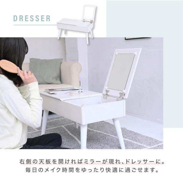 リフティングテーブル ドレッサーデスク 昇降式テーブル 幅80cm センターテーブル ロータイプ リフトアップ リビング 白 ホワイト 机 鏡 ミラー 天板下 収納