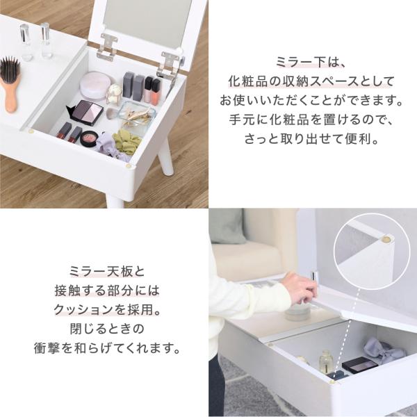 リフティングテーブル ドレッサーデスク 昇降式テーブル 幅80cm センターテーブル ロータイプ リフトアップ リビング 白 ホワイト 机 鏡 ミラー 天板下 収納