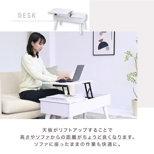 リフティングテーブル ドレッサーデスク 昇降式テーブル 幅80cm センターテーブル ロータイプ リフトアップ リビング 白 ホワイト 机 鏡 ミラー 天板下 収納