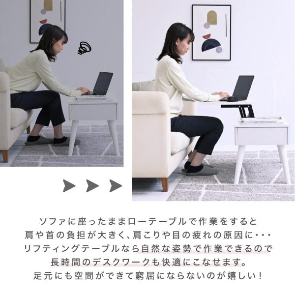 リフティングテーブル ドレッサーデスク 昇降式テーブル 幅80cm センターテーブル ロータイプ リフトアップ リビング 白 ホワイト 机 鏡 ミラー 天板下 収納
