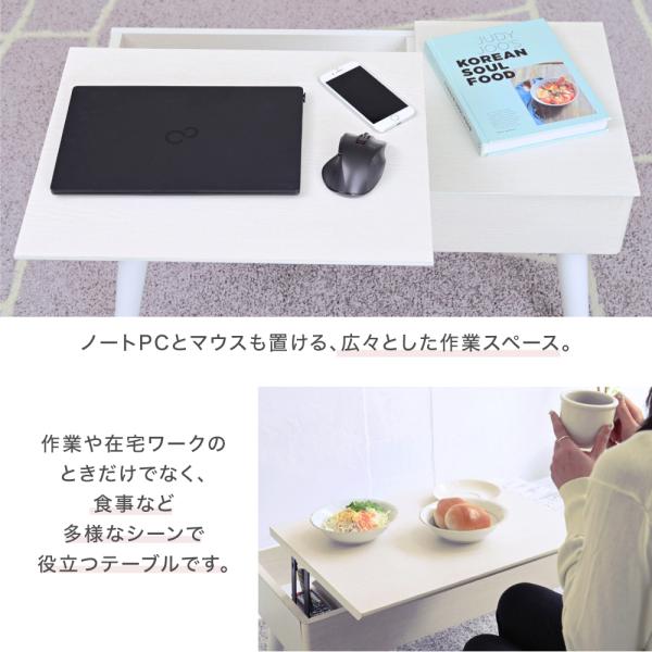 リフティングテーブル ドレッサーデスク 昇降式テーブル 幅80cm センターテーブル ロータイプ リフトアップ リビング 白 ホワイト 机 鏡 ミラー 天板下 収納
