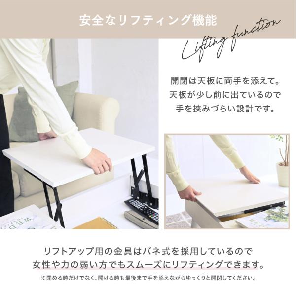 リフティングテーブル ドレッサーデスク 昇降式テーブル 幅80cm センターテーブル ロータイプ リフトアップ リビング 白 ホワイト 机 鏡 ミラー 天板下 収納