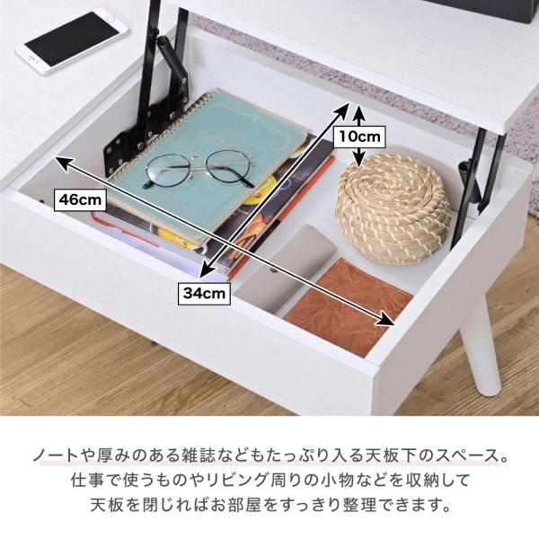 リフティングテーブル ドレッサーデスク 昇降式テーブル 幅80cm センターテーブル ロータイプ リフトアップ リビング 白 ホワイト 机 鏡 ミラー 天板下 収納