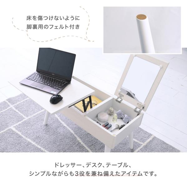 リフティングテーブル ドレッサーデスク 昇降式テーブル 幅80cm センターテーブル ロータイプ リフトアップ リビング 白 ホワイト 机 鏡 ミラー 天板下 収納
