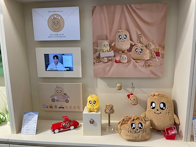 MINITEEN HOUSE PARTY ポップアップ ぬいぐるみ ホシ 新品 SEVENTEEN セブンティーン セブチ ホシ タムタム