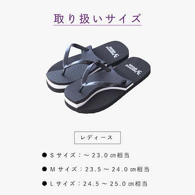 じぶんdeエステセルゼロバッグ　甲痩せサンダル 業界初*！セルフエステ【じぶんdeエステ】脚痩せに特化した”甲