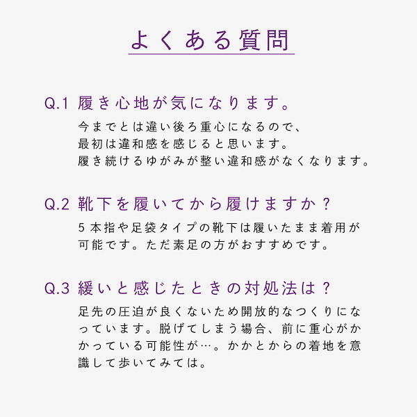 Qoo10] じぶんdeエステ 【正規代理店】 ダイエットサンダル ラク