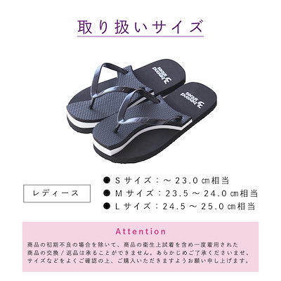 じぶんdeエステセルゼロバッグ　甲痩せサンダル 新品未使用】じぶんdeエステ 甲痩せサンダル じぶんでエステ