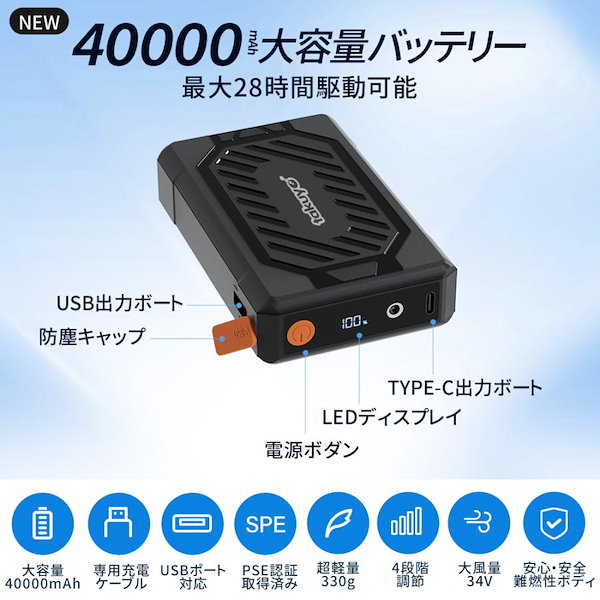 Qoo10] TAKUYO 【2025年最新型・最高34V出力】空調