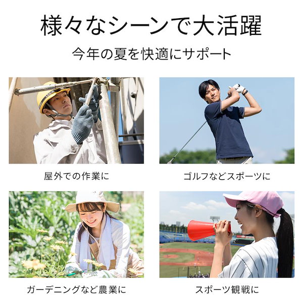 Qoo10] TAKUYO 【2025年最新型・最高34V出力】空調