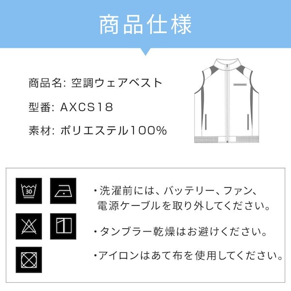 空調ベスト　takuyo ＸＬ　34V 試着、動作確認のみ 空調ベスト takuyo XL 34V 試着、動作確認のみ - メルカリ