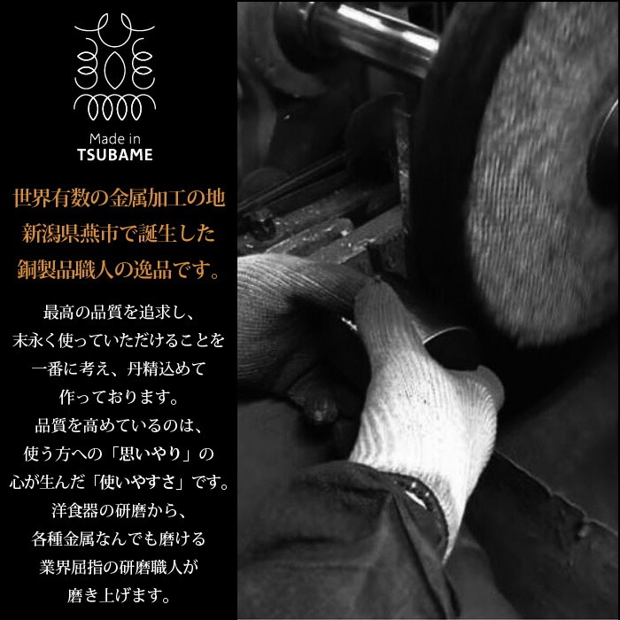 急須 茶こし付 後手 ストレーナー付 純銅製 槌目 来客用 お茶 茶道具 茶器 日本製 燕三条 銅 おしゃれ 人気 おすすめ ギフト 贈り物 プレゼント 引出物 お祝い