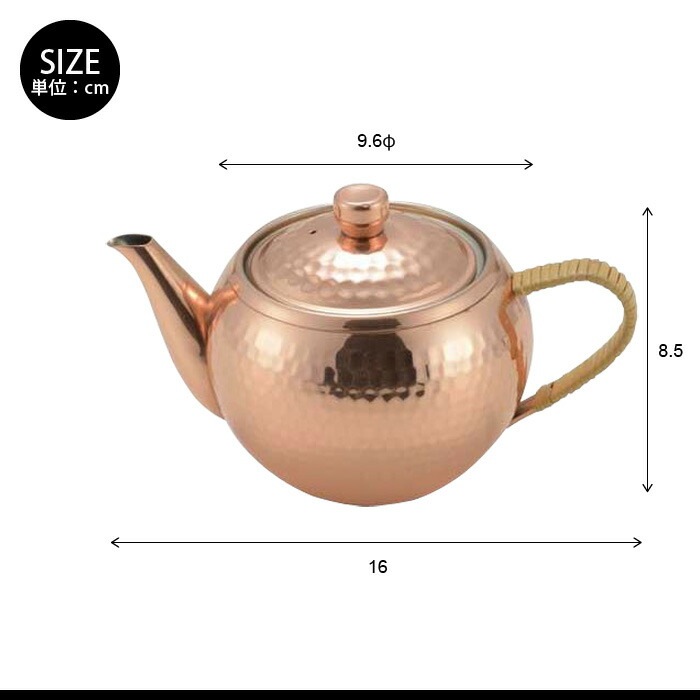 急須 茶こし付 後手 ストレーナー付 純銅製 槌目 来客用 お茶 茶道具 茶器 日本製 燕三条 銅 おしゃれ 人気 おすすめ ギフト 贈り物 プレゼント 引出物 お祝い