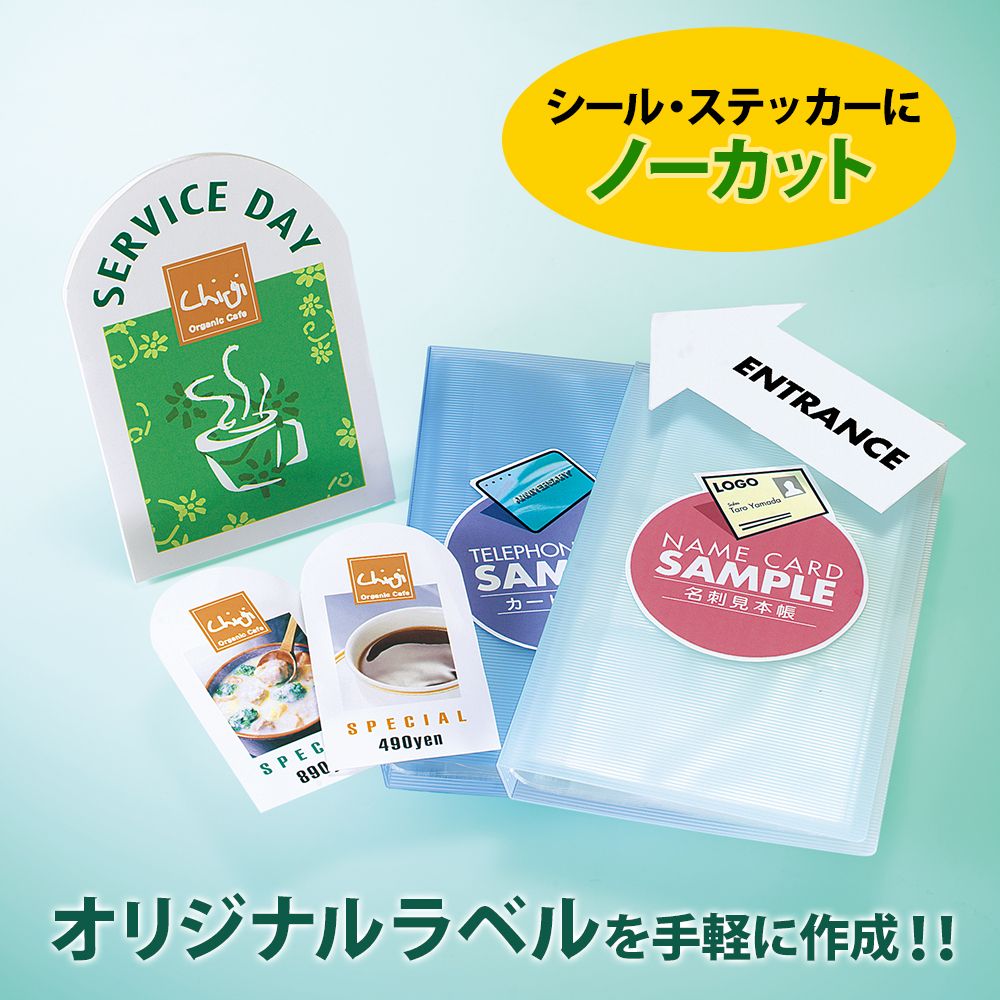 レーザーラベル ラベル用紙 ノーカット A4 500シート入 LT-500S レーザーラベル ラベル用紙 ノーカット A4 500シート入 LT-500S