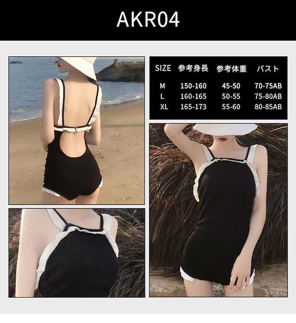 Qoo10] [大人スタイル 黒水着シリーズ ブラック