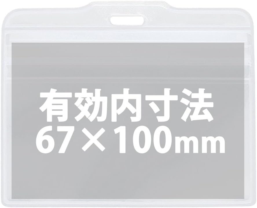 （まとめ買い）ライオン事務器 名札用ホルダー ヨコ型 ソフトタイプ チャック式 50枚入 N77KH-50P 290-96 [x3]