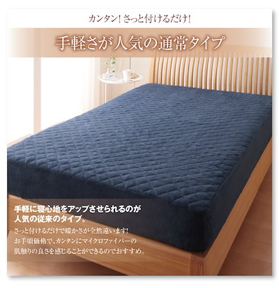 国産 04020164050010 : 20色から選べる!マイクロファイバー パ : 寝具・ベッド・マットレス クーポン