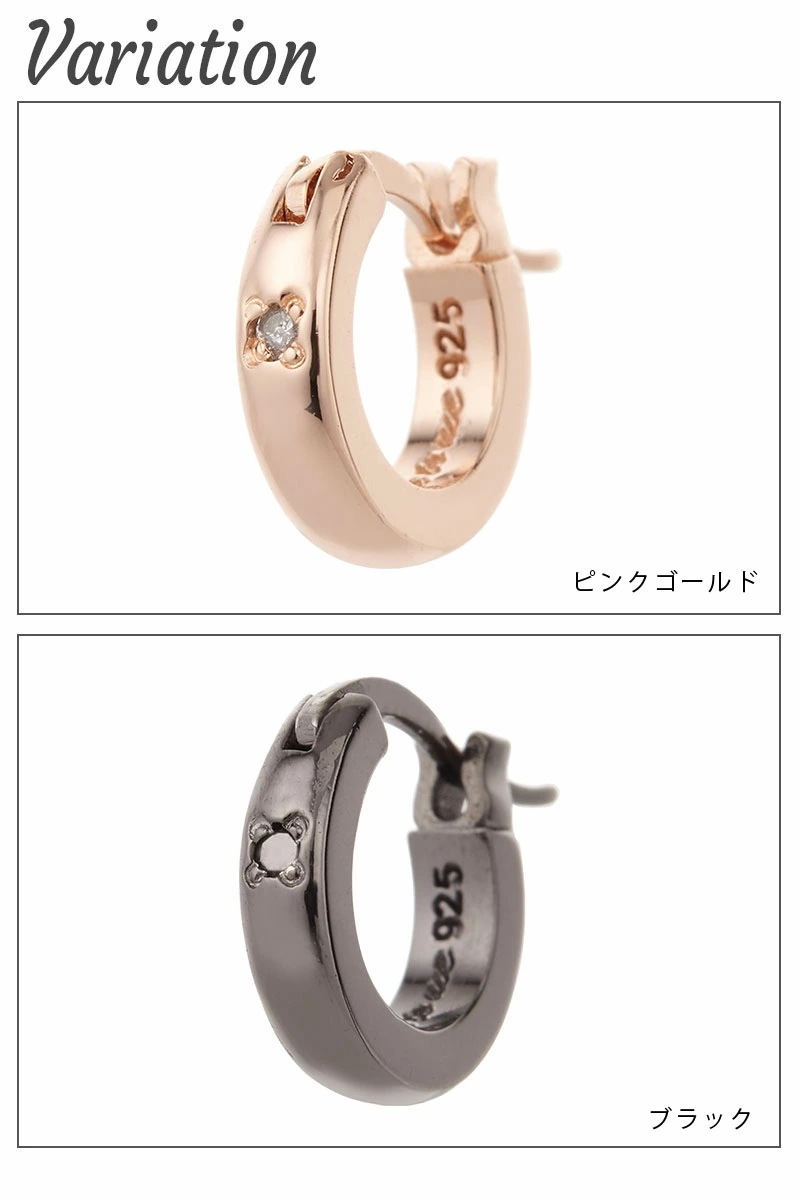 フープピアス メンズ レディース 片耳用 1個販売 ダイヤモンド ブラックダイヤ