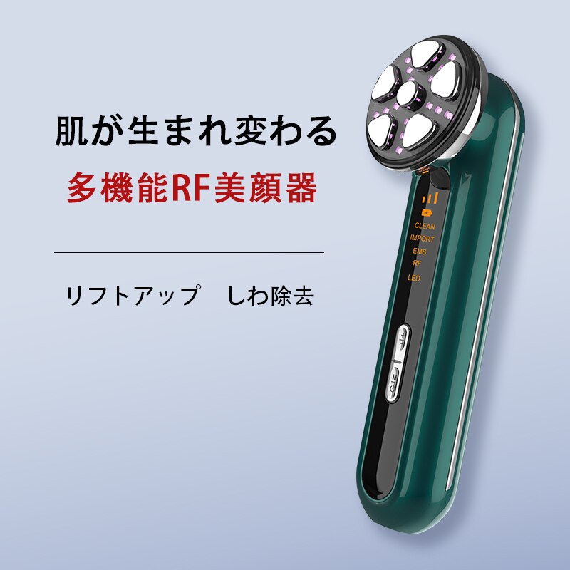 6in1多機能 4色パワー波長 LED美肌 RF超音波美顔器 EMS微電流温熱 音波振動 イオン導出入超音波振動小顔毛穴クリーナー しわ たるみ改善 持ち運び便利 6in1多機能 4色パワー波長 LED美肌 RF超音波美顔器 EMS微電流温熱 音波振動 イオン導出入超音波振動小顔毛穴クリーナー しわ たるみ改善 持ち運び便利