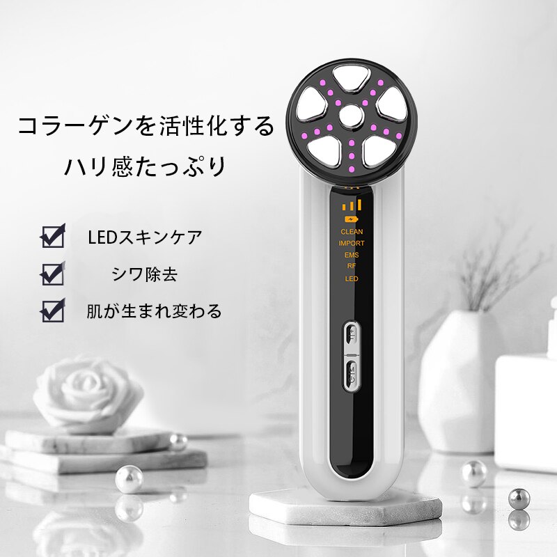 6in1多機能 4色パワー波長 LED美肌 RF超音波美顔器 EMS微電流温熱 音波振動 イオン導出入超音波振動小顔毛穴クリーナー しわ たるみ改善 持ち運び便利 6in1多機能 4色パワー波長 LED美肌 RF超音波美顔器 EMS微電流温熱 音波振動 イオン導出入超音波振動小顔毛穴クリーナー しわ たるみ改善 持ち運び便利