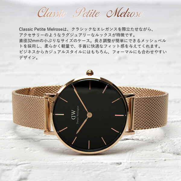 Daniel Wellington】ダニエルウェリントン 腕時計 32mm ウィメンズ-