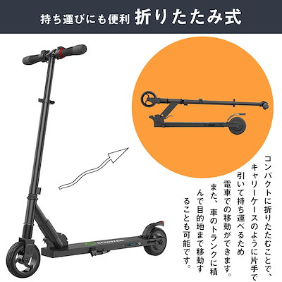 Qoo10] 【サマービッグセール13％off】電動キ : 自転車