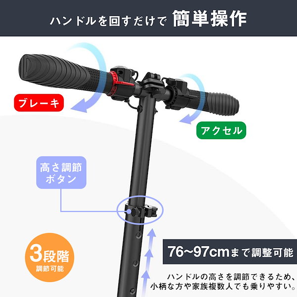 Qoo10] 【メーカー1年保証】 電動キックボード