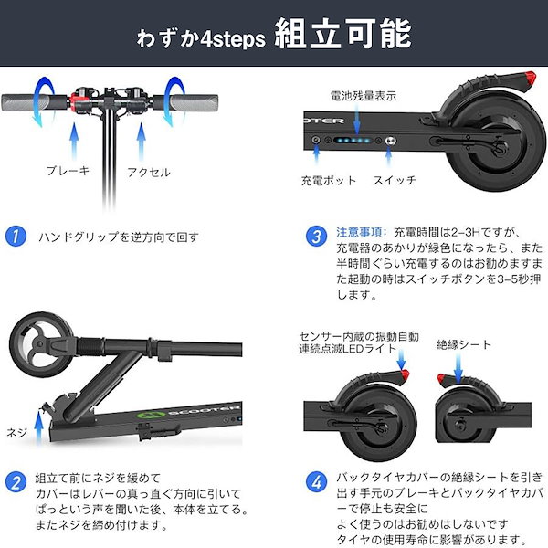 Qoo10] 【メーカー1年保証】 電動キックボード