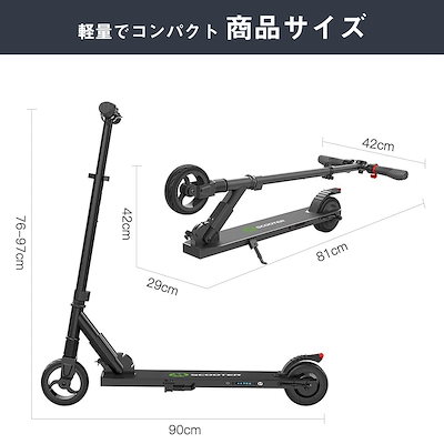 公道走行不可　MEGAWHEELS キックボード キックスクーター 折り畳み式 Qoo10] 【メガ割25％off】電動キックボード : 自転車