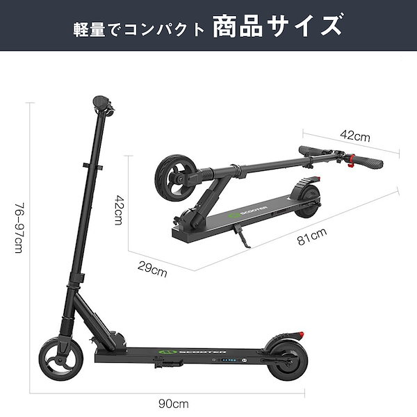 Qoo10] 【メーカー1年保証】 電動キックボード