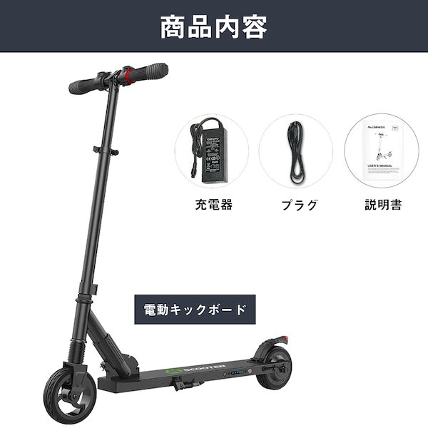 Qoo10] 【メーカー保証！限定15％OFF】電動キ