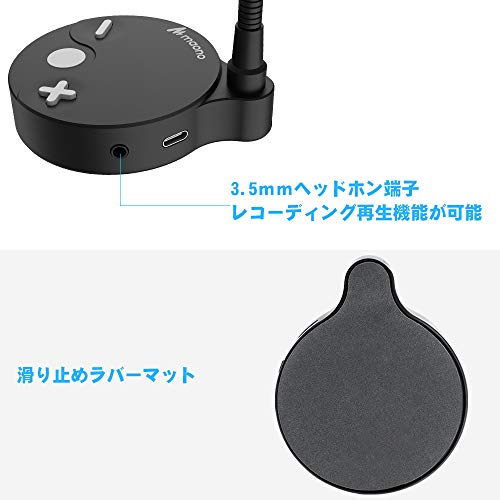 MAONO USBマイク コンデンサーマイク PCマイク タッチミュート式会議マイク 単一指向性 ボリュームコントロール/ヘッドホン端口/LED指示ライト付き フル金属製 録音/Skype/zoom会 mdprevattcaulkingandwaterproofing.com