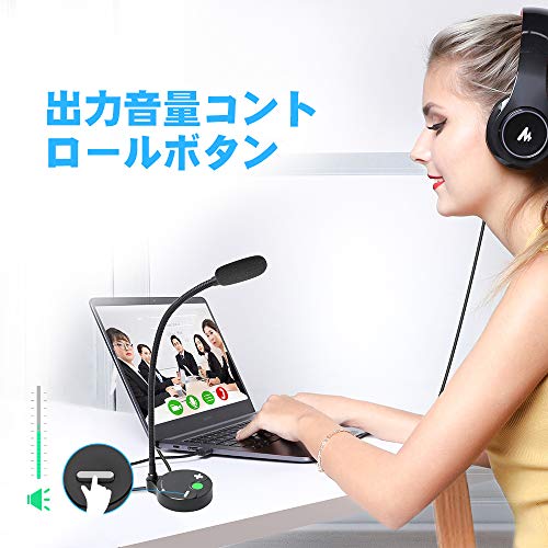 MAONO USBマイク コンデンサーマイク PCマイク タッチミュート式会議マイク 単一指向性 ボリュームコントロール/ヘッドホン端口/LED指示ライト付き フル金属製 録音/Skype/zoom会 mdprevattcaulkingandwaterproofing.com