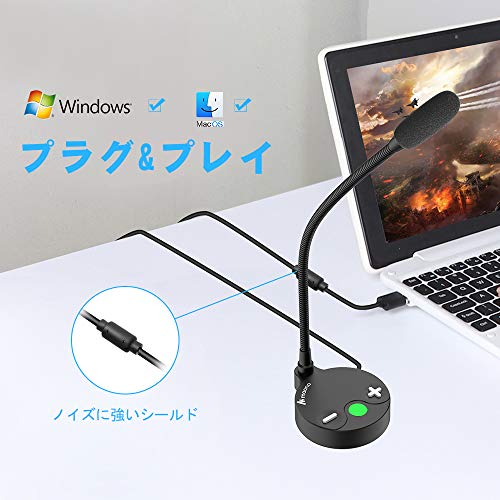 MAONO USBマイク コンデンサーマイク PCマイク タッチミュート式会議マイク 単一指向性 ボリュームコントロール/ヘッドホン端口/LED指示ライト付き フル金属製 録音/Skype/zoom会 mdprevattcaulkingandwaterproofing.com