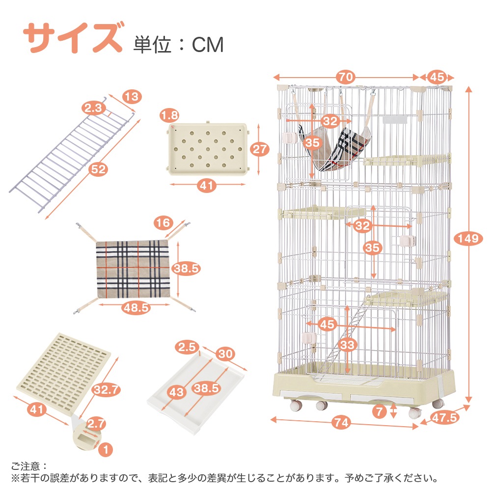 猫 ケージ キャットケージ ペットケージ キャスター付 猫ゲージ 大型 多頭飼い ネコドア キャットハウス 1段2段3段可能 留守番 保護 脱走防止 おしゃれ (3段,クリームイエロー) 猫 ケージ キャットケージ ペットケージ キャスター付 猫ゲージ 大型 多頭飼い ネコドア キャットハウス 1段2段3段可能 留守番 保護 脱走防止 おしゃれ (3段,クリームイエロー)