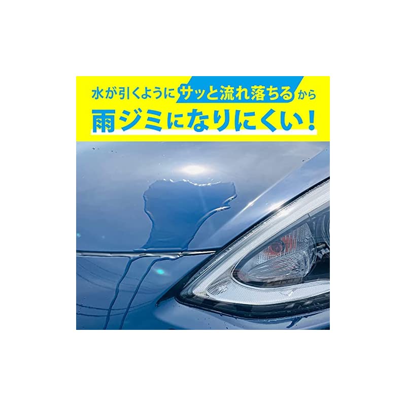 プロスタッフ 車用 洗浄ガラス系コーティング剤 グラシアス クレコ 400ml 国産品 マイクロファイバー