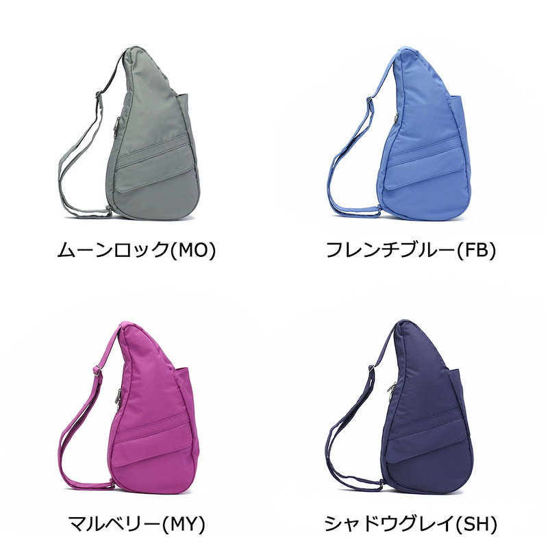 ヘルシーバックバッグ S ボディバッグ HEALTHY BACK BAG ショルダーバッグ Classic S マイクロファイバー Microfibre ワンショルダー レディース メンズ 7103 ヘルシーバックバッグ S ボディバッグ HEALTHY BACK BAG ショルダーバッグ Classic S マイクロファイバー Microfibre ワンショルダー レディース メンズ 7103