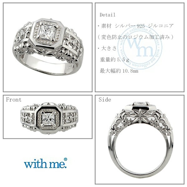 ゴシックリリィシルバーペアリング7 19号 with me 送料無料 ペアリング シルバー925