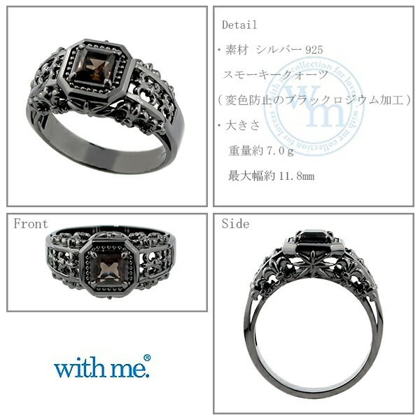 ゴシックリリィシルバーペアリング7 19号 with me 送料無料 ペアリング シルバー925